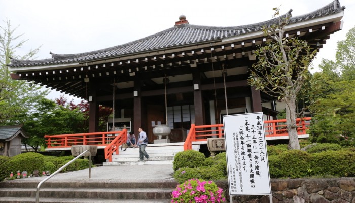 櫟野寺